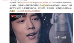 白衣最新爆料新闻,揭秘娱乐圈惊人内幕